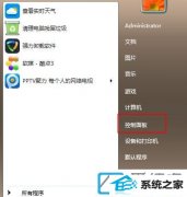 win10系统如何中文更新win7系统