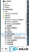 win10装机版64位系统如何恢复系统