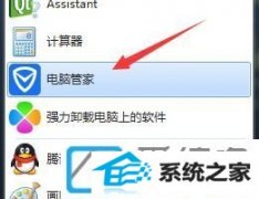 怎么查看自己电脑能不能更新到win7系统