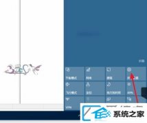 win7系统如何显示任务栏蓝牙图标