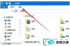 win7系统怎样删除thumbs.db文件