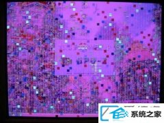 xp系统电脑屏幕突然花屏闪烁