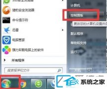 win10装机版系统desktop.ini可以删除吗