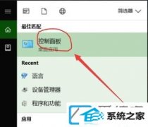 win7装机版系统如何配置默认输入法