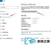 win7装机版系统如何添加信任程序