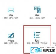 win764位纯净系统下outlook发不了邮件如何办