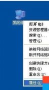 xp装机版怎么跳过开机登录界面滚动条