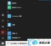win7装机版系统应用打不开闪退如何办