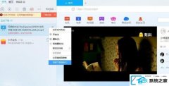 win10装机版系统下金山应版权方要求文件无法下载如何办