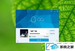 xp装机版系统下如何配置QQ自动回复