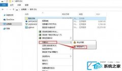 win7装机版64位如何配置局域网分享文件夹