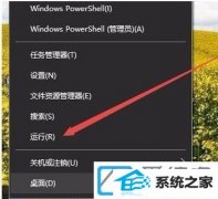 win7桌面ie图标无法删除