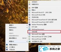 win10怎样删除win.old文件夹
