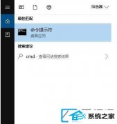 重置win7装机版系统后应用商店消失了如何办