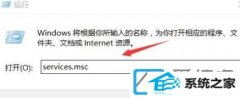 win10如何关上自动升级
