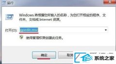 win10装机版系统无法修改电脑时间