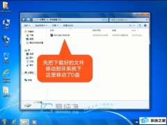 一键重装xp装机版系统