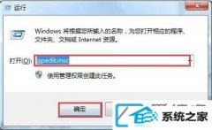 xp装机版系统下怎么将分区隐藏