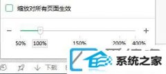 怎么调整ie浏览器网页字体