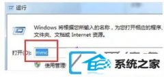 win10 64装机版系统访问网页提示安全证书过期