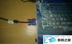 win10装机版系统电脑如何连接两个显示器