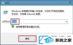 win7装机版系统如何查看台式机电池使用处境