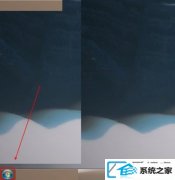 win10 64位装机版系统如何把bmp图片转换为jpg格式