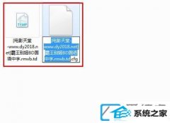 win7装机版系统如何打开td文件