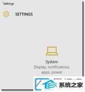 win7装机版64位系统如何加入域