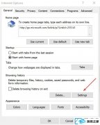 win7装机版系统如何打开iE浏览器的临时文件