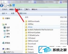 win10 64位装机版系统hosts文件位置在哪儿