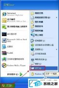 xp装机版系统如何隐藏资源管理器文件菜单