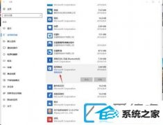 win7装机版系统的应用商店老是闪退如何办
