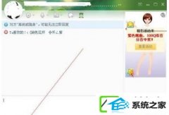 win7装机版如何配置yy截图快捷键