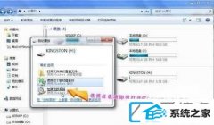 win10装机版系统如何用ReadyBoost加速