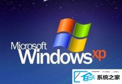 xp装机版系统桌面右下角小喇叭消失了如何办