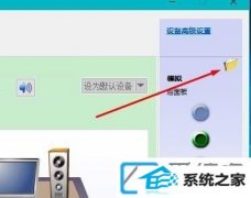 win7 64位装机版插入耳机后老是弹出选择插入的设备窗口