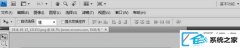 photoshop Cs4最新中文序列号