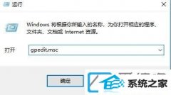win7 装机版系统下如何开启防止媒体流分享