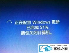 win7装机版系统老是自动升级重启如何办