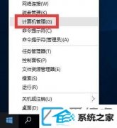 win7装机版系统暴风影音40601错误怎么处理