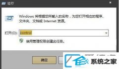 win10装机版系统如何卸载win search搜索功能