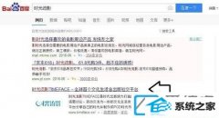 win7装机版系统怎么把QQ相册照片制作成影集
