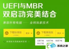 win7系统怎么制作大番茄u盘启动盘