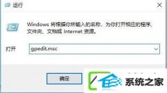 win7装机版系统提示没有操作C盘的权限