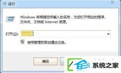 win10装机版电脑关机一直没反映