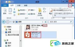 win7系统怎么显示或隐藏文件扩展名