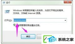win10系统提示指定的网络名不在可用如何办