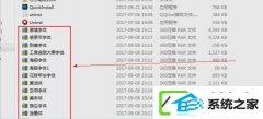 win7系统photoshop如何安装字体