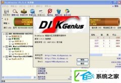 电脑硬盘检测修复工具哪个好